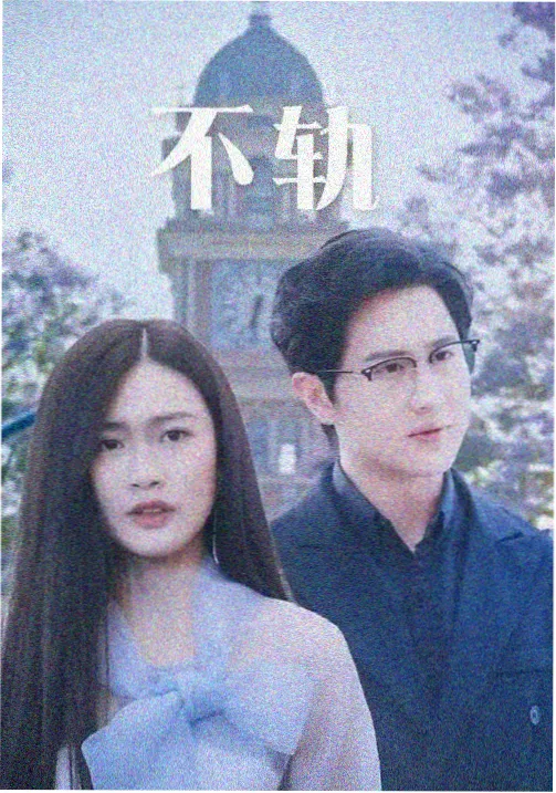 成龙经典动作片警察故事条目封面